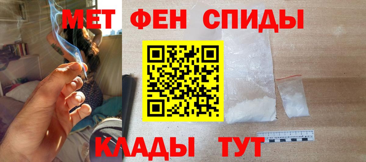 АМФЕТАМИН Premium Сыктывкар