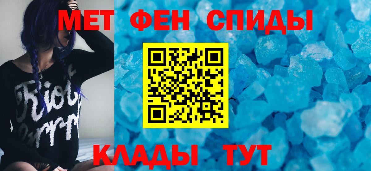 АМФ Premium  Вход с VPN  АМФЕТАМИН  Сыктывкар  АМФ 