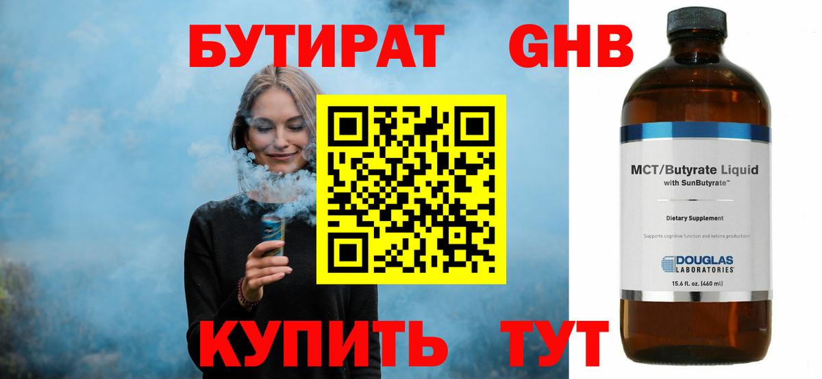 COCAIN  Альфа ПВП СОЛЬ   ГАШИШ  Вход с VPN  Наркошоп  Меф   Каннабис  Сыктывкар  ГАШ  МЕТАМФЕТАМИН 