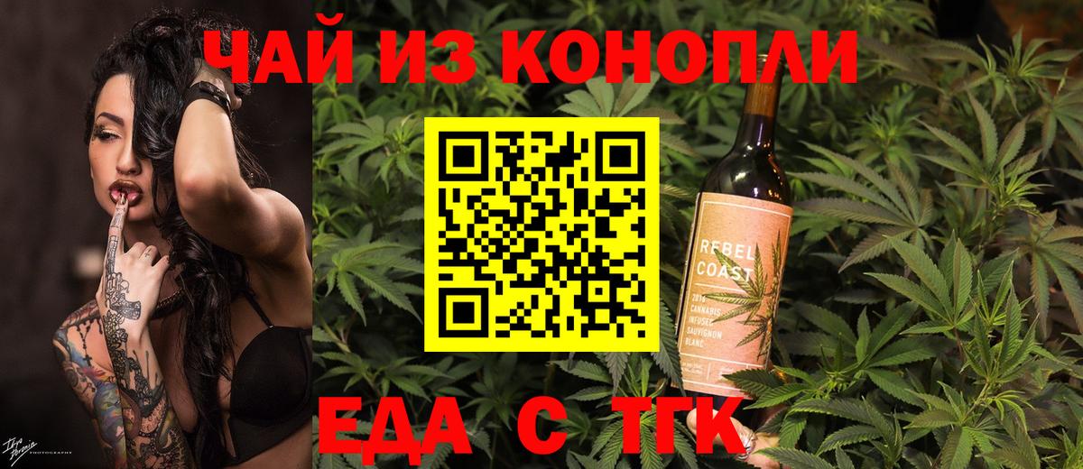 Сыктывкар  Canna-Cookies конопля  Вход с VPN 