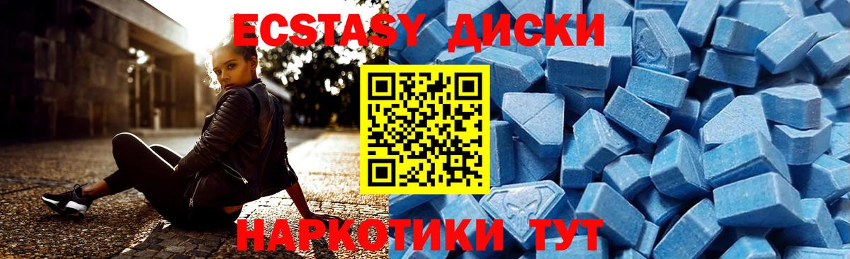 ЭКСТАЗИ DUBAI  Ecstasy таблы  Сыктывкар  Вход с VPN 