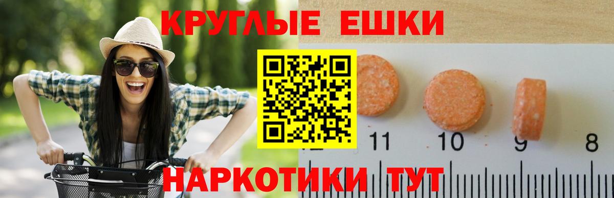 ЭКСТАЗИ DUBAI Сыктывкар