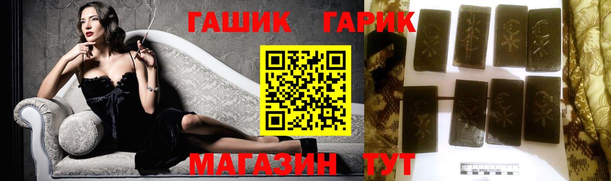 Гашиш убойный Сыктывкар