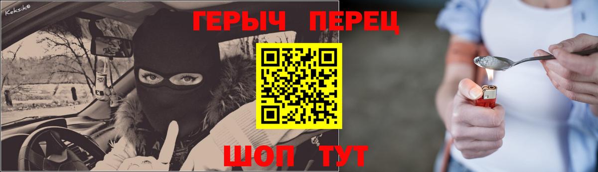Героин  Вход с VPN  Сыктывкар  ГЕРОИН белый 
