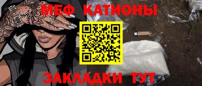 тгк Новокубанск