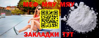 тгк Новокубанск