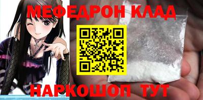 тгк Новокубанск