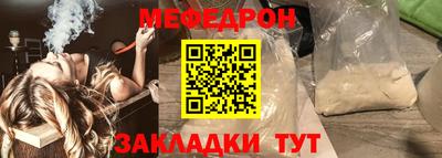 соль курить ск Новозыбков