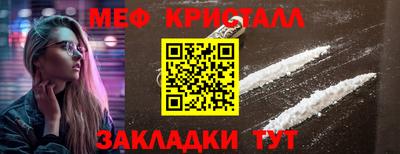 тгк Новокубанск