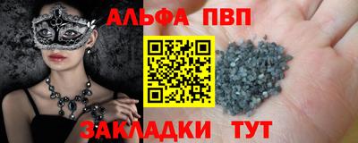 соль курить ск Новозыбков