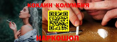 соль курить ск Новозыбков