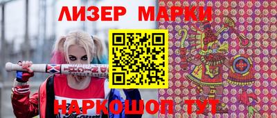 тгк Новокубанск