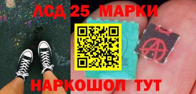 спайс Новодвинск