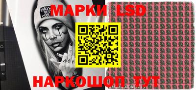 спайс Новодвинск