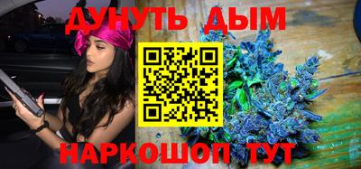 спайс Новодвинск