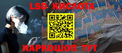 соль курить ск Новозыбков