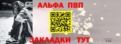 соль курить ск Новозыбков