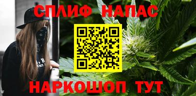 соль курить ск Новозыбков