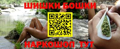 соль курить ск Новозыбков