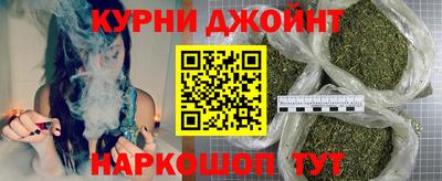 спайс Новодвинск