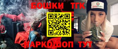 соль курить ск Новозыбков