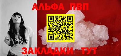 спайс Новодвинск