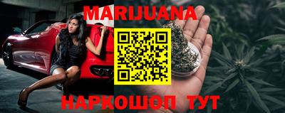 спайс Новодвинск