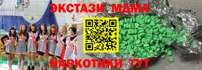 спайс Новодвинск