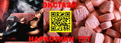 спайс Новодвинск