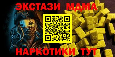 соль курить ск Новозыбков