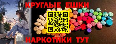 спайс Новодвинск