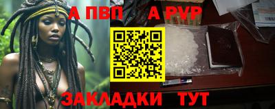 спайс Новодвинск