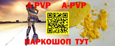 соль курить ск Новозыбков