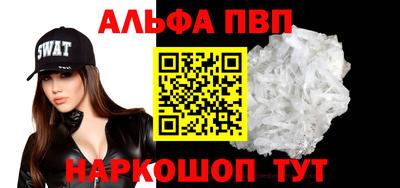 спайс Новодвинск