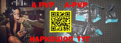 соль курить ск Новозыбков