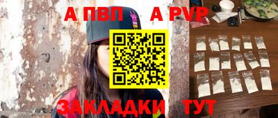 спайс Новодвинск