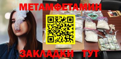 тгк Новокубанск