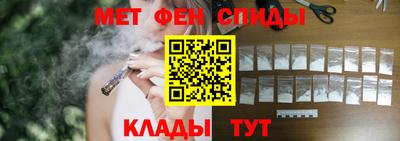 спайс Новодвинск