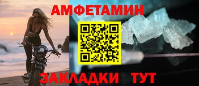 спайс Новодвинск