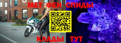 тгк Новокубанск