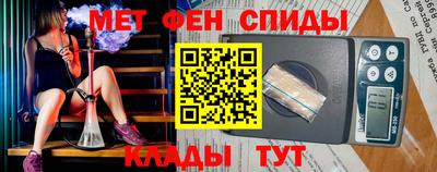 тгк Новокубанск