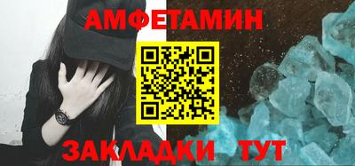 соль курить ск Новозыбков