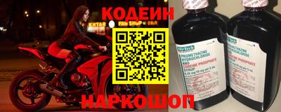 тгк Новокубанск