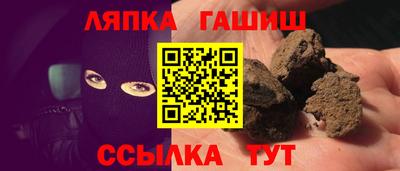 спайс Новодвинск