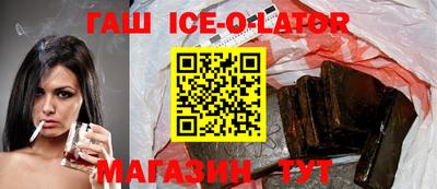 тгк Новокубанск