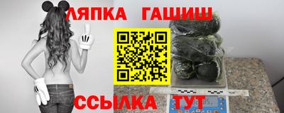 спайс Новодвинск