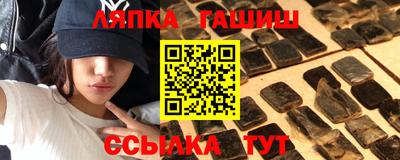 соль курить ск Новозыбков