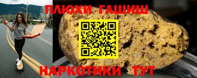 соль курить ск Новозыбков