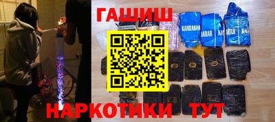 соль курить ск Новозыбков
