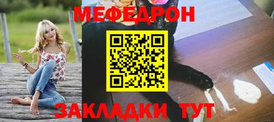 соль курить ск Новозыбков